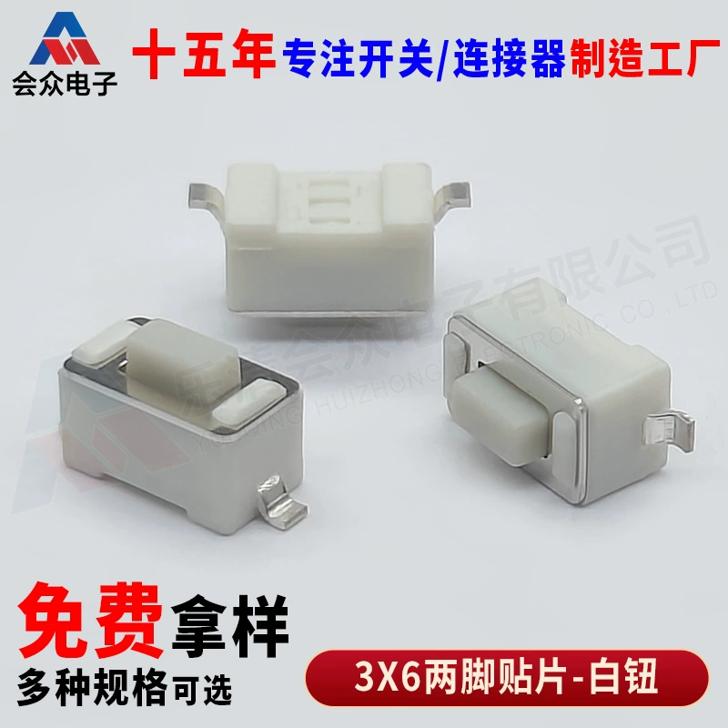 Кнопка-переключатель SMD TS-B013 3*6*4.3, тактовый, для дистанционного управления, 3x6x5, высокотемпературный