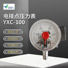 늽c YXC-100ˮ≺_PPݼyl