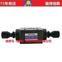 ̨WETIEN⚯ByMTCV-02W MPCV-02W MRV-02P MBRV-02P