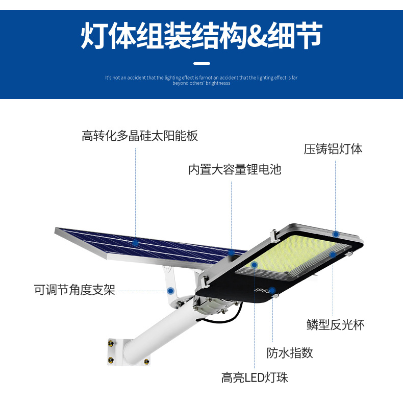 太阳能灯户外庭院灯家用防水照明灯大功率新农村工程6米路灯批发详情23