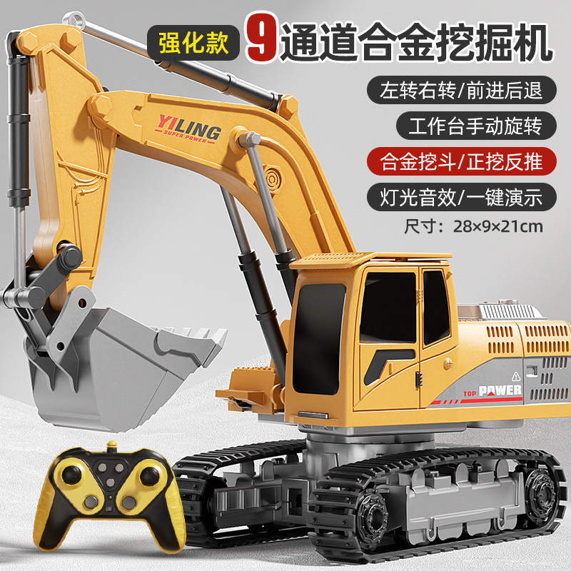 Excavadora de 9 canales - Amarillo clásico (cucharón de aleación mejorado)