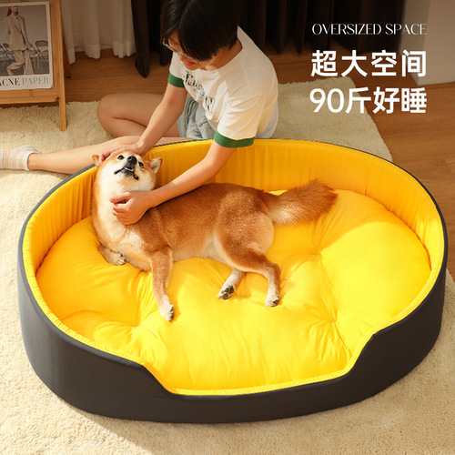 Dog kennel for all seasons, pet cat kennel, removable and washable dog mat, dog bed, cat bed, large dog mat, pet supplies wholesale