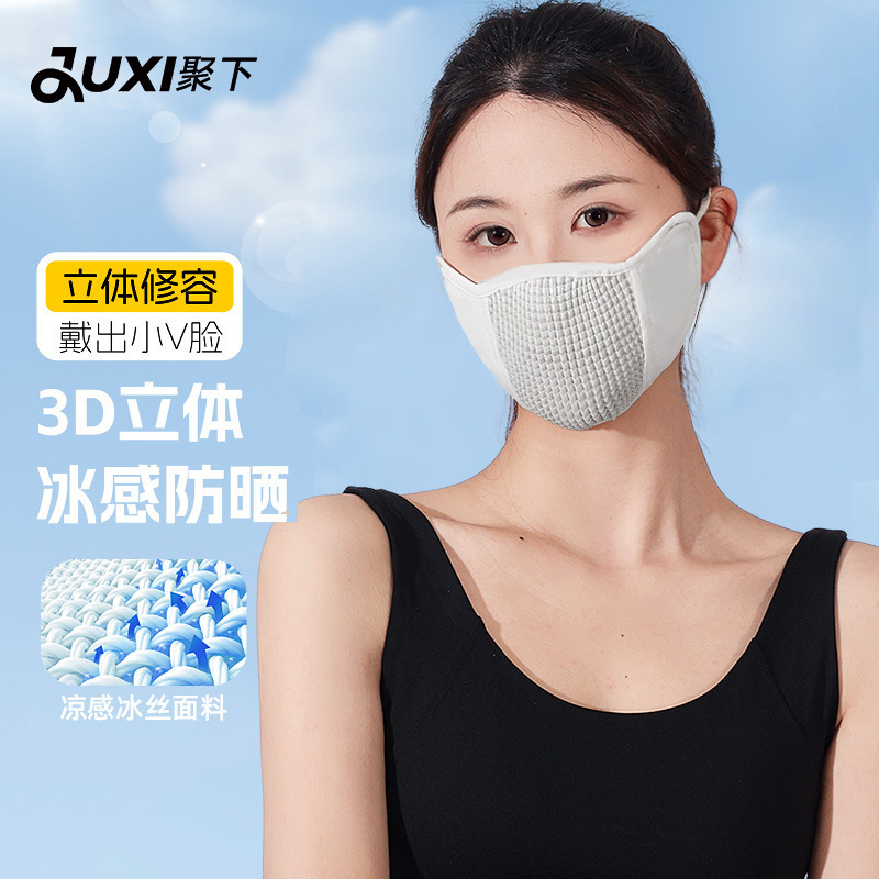 Spring and Summer New Sun Protection Mask, Anti-Uv, Face Protection, Eye Protection, Mountaineering Bicycle, Breathable 3D Stereo Ice Silk Spring and Summer New Sun Protection Mask, Anti-Uv, Face Protection, Eye Protection, Mountaineering Bicycle, Breathable 3D Stereo Ice Silk