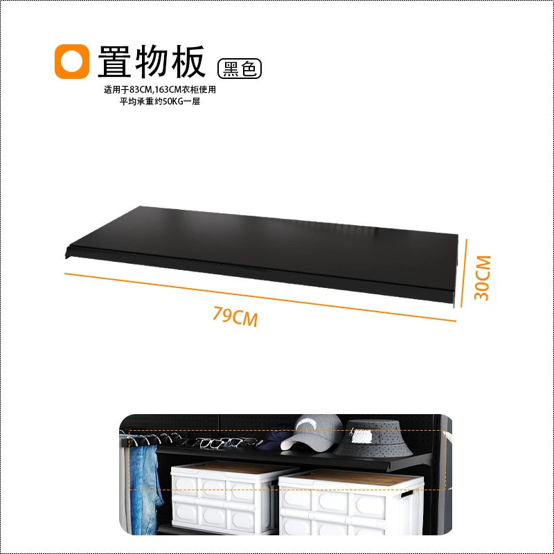 Mingtian дырочная доска шкаф Гардероб аксессуары черные брюки крючок diy полка аксессуары черная полка