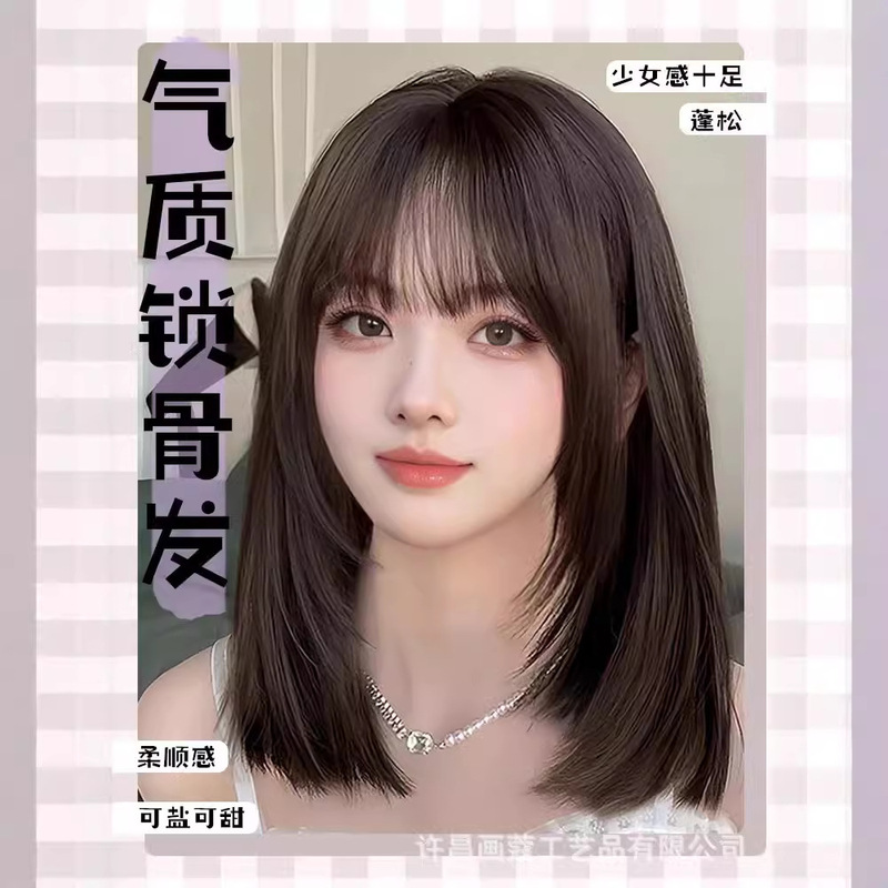 Paiko Wig Female Douyin Same Style Elegant Layered Clavicle Hair Repair and Age Reduction Artificial Natural Seamless Short Hair Artificial