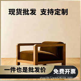 中古风复古单人布艺沙发椅设计师懒人椅客厅高奢质感休闲椅扶手椅