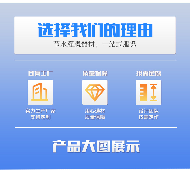 9全自動施肥一體機1_06.jpg