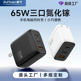 手机充电器;手机数据线