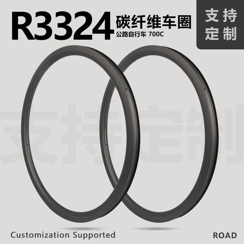Ultra-Light 700C Road Disc Brake Carbon Fiber Rim 33mm Frame Height Urban Road Bike Ultra-Light 700C Road Disc Brake Carbon Fiber Rim 33mm Frame Height Urban Road Bike