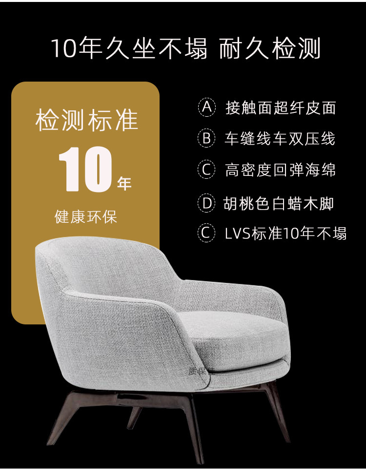 详情页_17.jpg