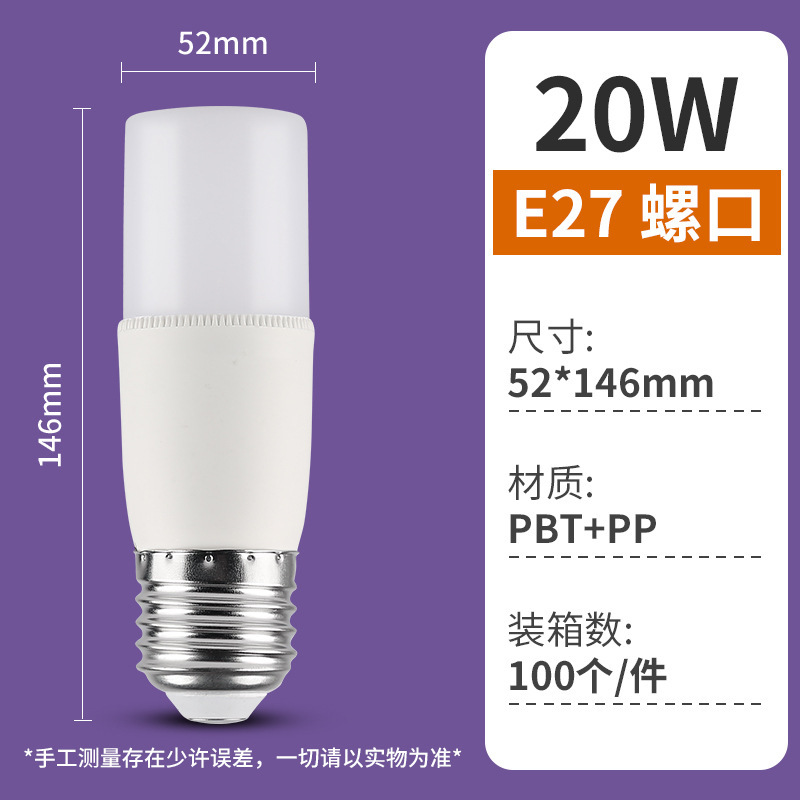 小さい時代の柱形のボールランプe 27のネジの柱のボールの泡のプラスチックはアルミニウムの省エネの電球のトウモロコシのランプのダウンライトの卸売りを包みます。|undefined