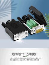 ����DB9�⺸���^ 僽���^9��D�Ӿ�����RS232���^COM�� �����^