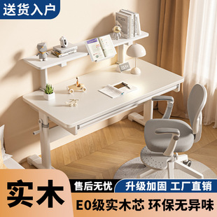 Solid Wood Children's Study Table Liftable Hole Board Writing Table and Chair Set Primary School Students Study Desk Multi-Functional Factory