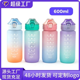 太空杯;摇摇杯;运动水壶