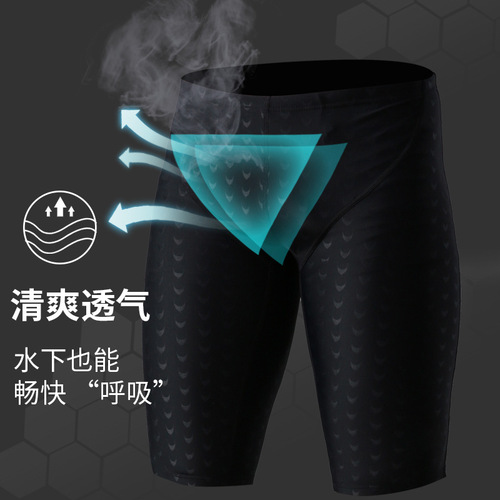 Quick-drying five-point swimsuit men's swimming trunks men's anti-embarrassment large size boxer new swimming equipment wholesale set