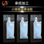 锂基密封小包装工业润滑脂