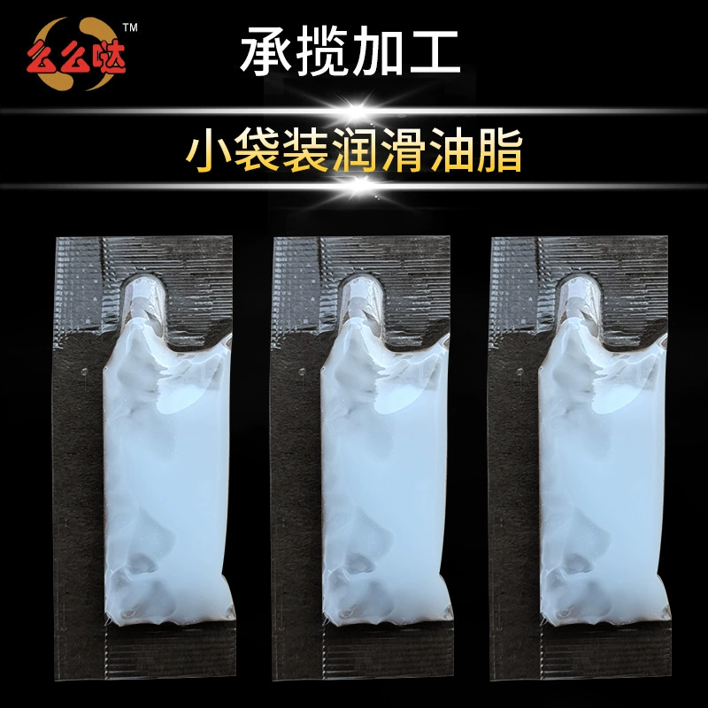 Небольшой пакет Белый механический мешок для смазки литиевая Базовая смазка промышленная высокотемпературная Смазка уплотнения подшипника смазочная консистентная смазка