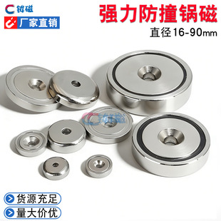 超强磁铁