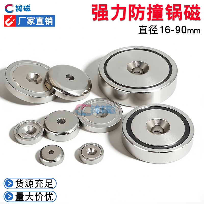 Magnet manufacturer spot strong magnetic steel magnetic NdFeB…