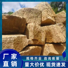 太行金景观石草坪点缀黄绣石鱼池假山石庭院装饰黄石流溪驳岸石