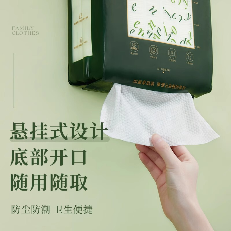 尔木萄洗脸巾家量装加厚加大一次性家庭装悬挂式洗脸巾旗舰店正品|undefined