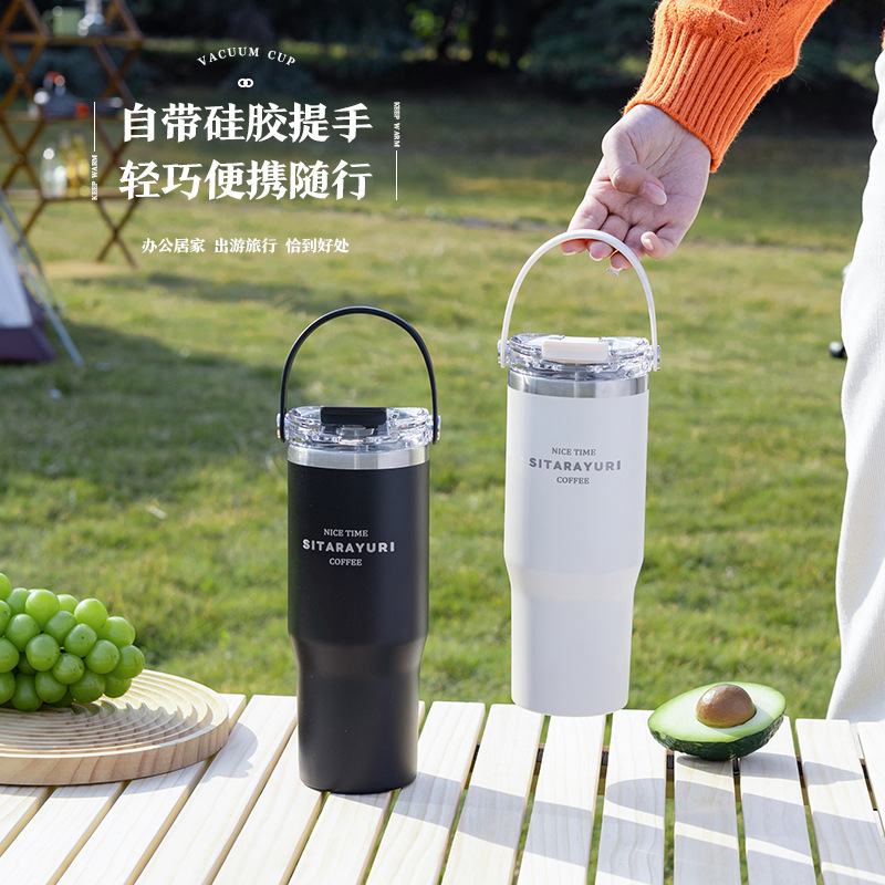 大容量便攜運動雙飲吸管水壺女生辦公室隨手保溫杯男生車載冰霸杯