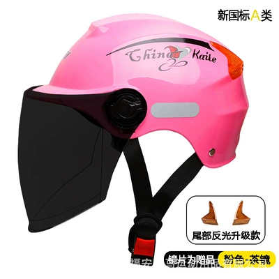 Motosiklet kaskı (dəbilqə): Class A electric motorcycle helmet - pink-with-sunscreen-tea-mirror