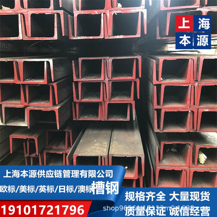 美标槽钢C15*33.9现货A36/A572GR50建筑幕墙热轧槽钢