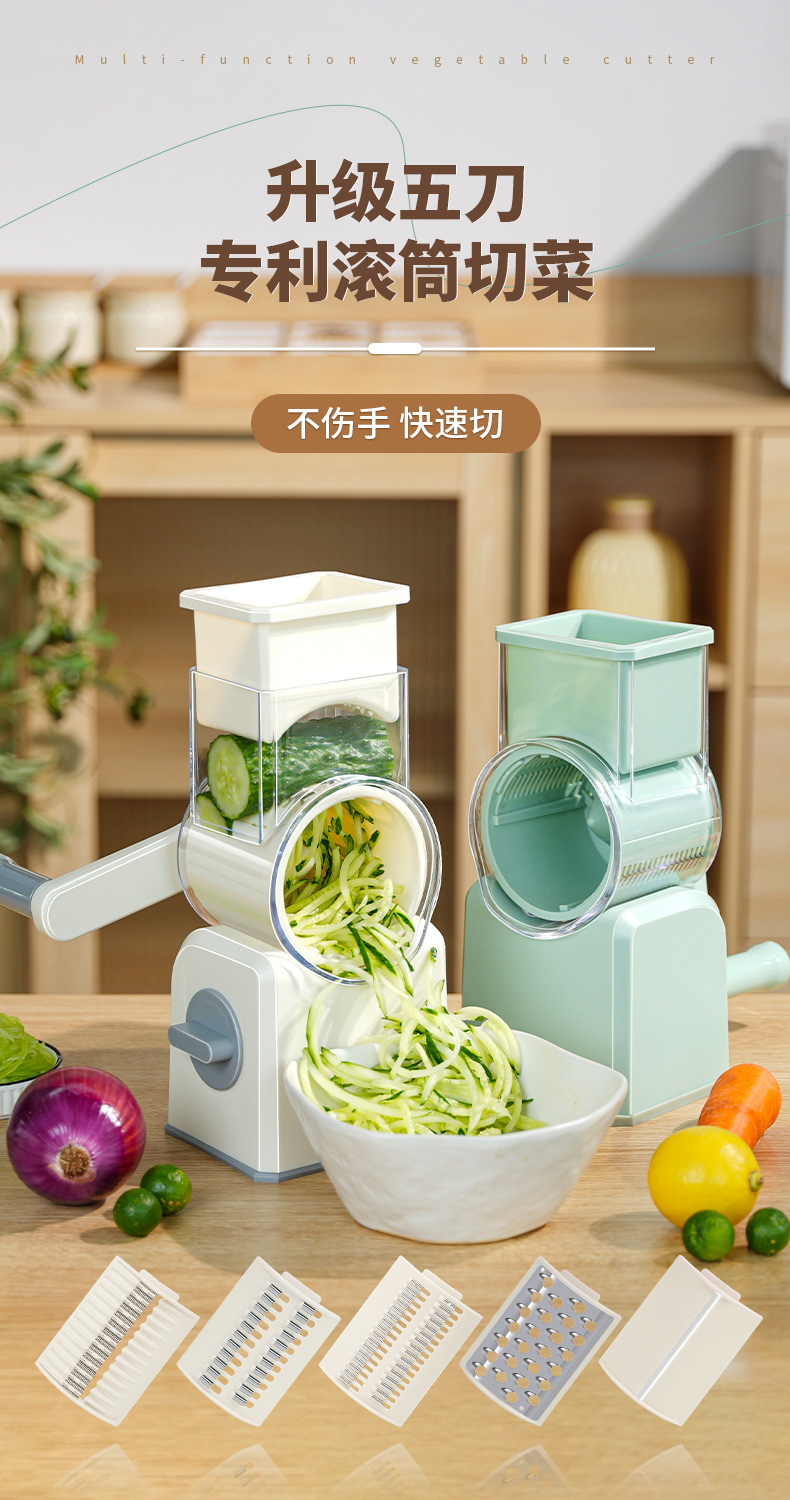 Drum vegetable shredder, multifunctional hand-crank grater