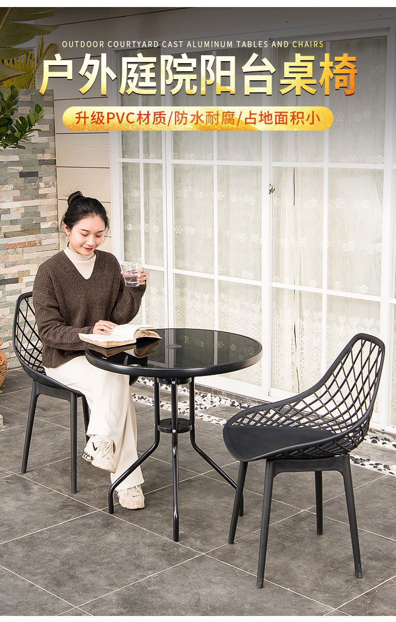 阳台小桌椅一桌两椅室外茶几户外休闲组合简约现代露台藤椅三件套-阿里巴巴