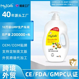 宝宝洗浴护肤;沐浴液沐浴露;洗发水