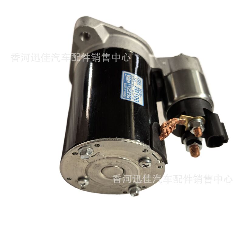 36100-2B100 is suitable for Hyundai Kia auto parts starter 361002B100