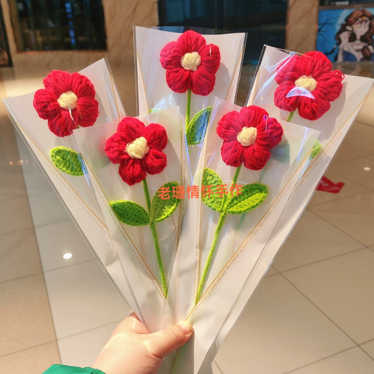 跨境毕业季母亲节手工成品毛线钩织小红花泡芙花仿真花束花店插花