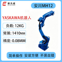 ����yaskawa�������������MH12 GP25��ĥ�����и������ϻ�е�ֱ�