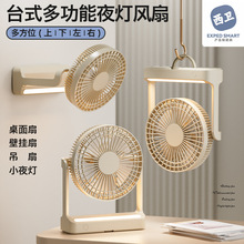 ����̨ʽС�L�����D�u�^�ڒ����ҹ��¶�I�N����������С̨��