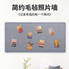フェルトボード壁ステッカー幼稚園自己粘着教室作品写真表示ボードコルク掲示板背景壁装飾ボード