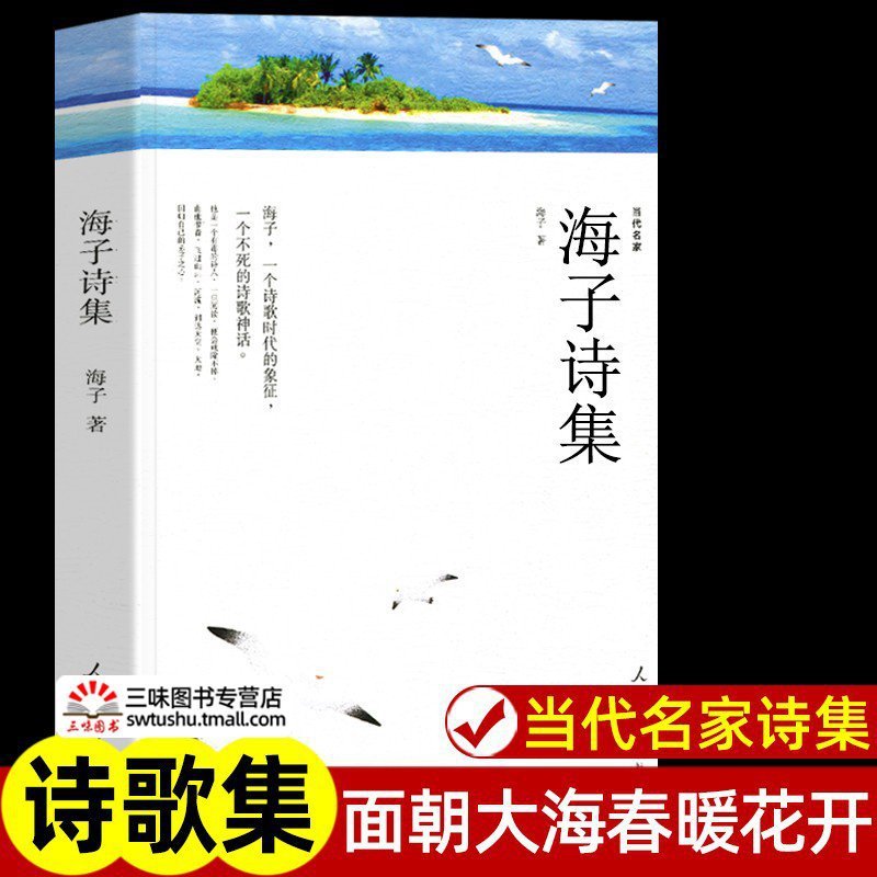 任选 中外世界经典名著全套正版 完整版初高中生必读课外阅读书籍|undefined