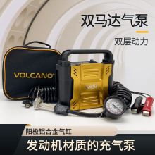 厂家现货台湾风劲霸VOLCANO双缸双马达12V伏汽车车载充气机泵K100