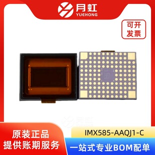 IMX585-AAQJ1-C ����ʽCMOS�D������� SONY/���� ���bLGA-118