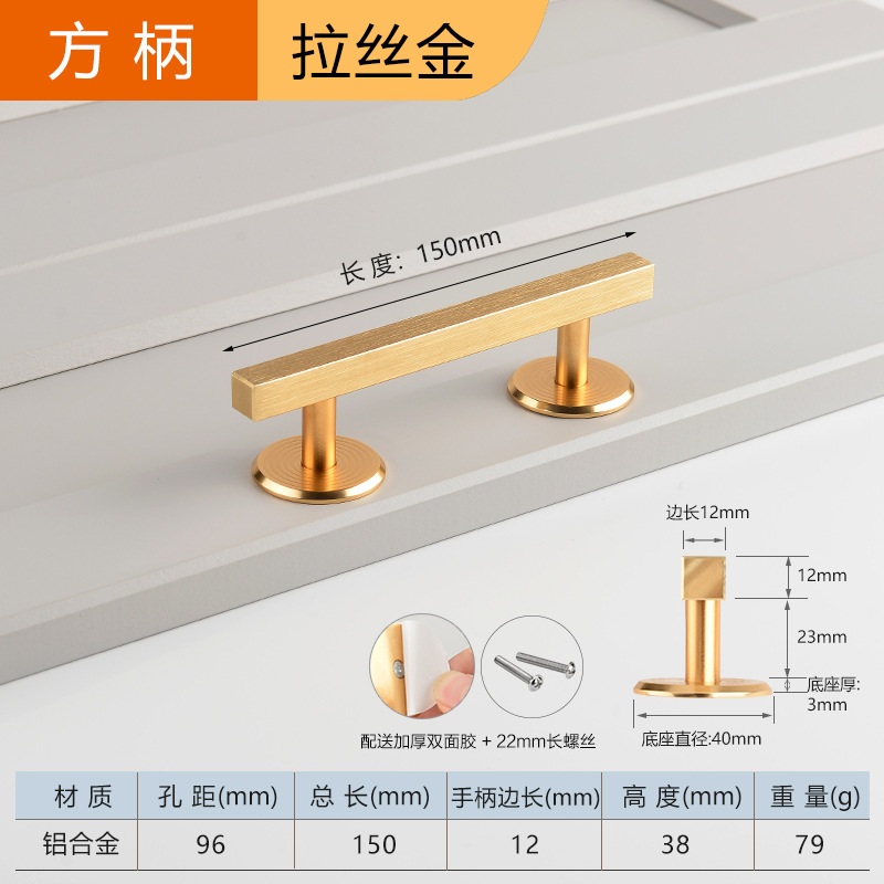 Manija autoadhesiva Armario Puerta Cajón Ventana corredera Puerta de madera Mango adhesivo libre de clavos