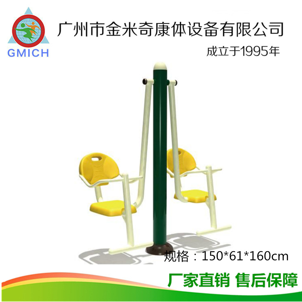 ���⽡�����Ķ�ͯ˫����ǧ����ƽ��ľ�����ŵ����������˶���ʩ