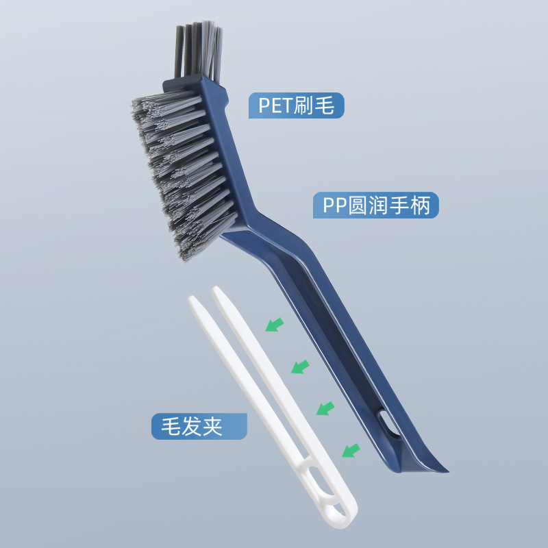 家居清洁刷缝隙刷三合一小夹子夹头发窗户清洁刷厨房多功能缝隙刷