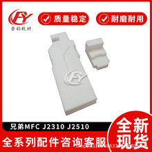 �m���ֵ�J4110DW 4120�Uī�|J2310 J2320���d�|J2510 J4510 J4520