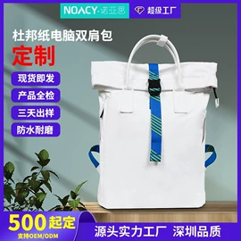 手提电脑包;收纳袋收纳包;托特包