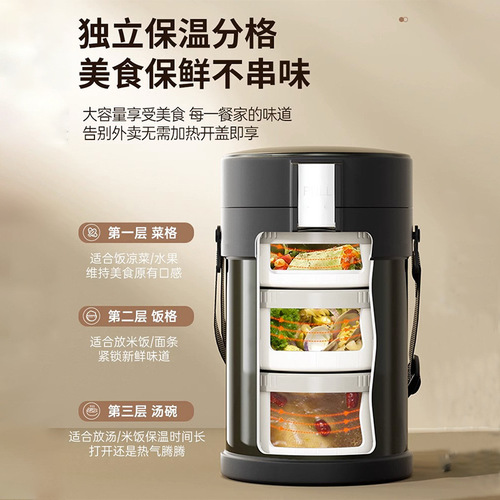 Student insulated lunch box 304 stainless steel layered pot extra long vacuum insulated portable office worker insulated bucket