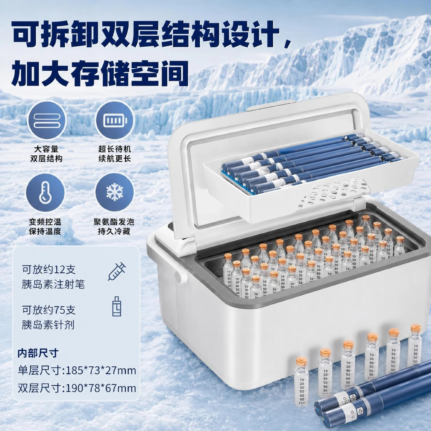 Pmg Portable Medicine Refrigeration Box Insulin Refrigeration Box Growth Hormone 2-8 ℃ Refrigerated Mini Fridge