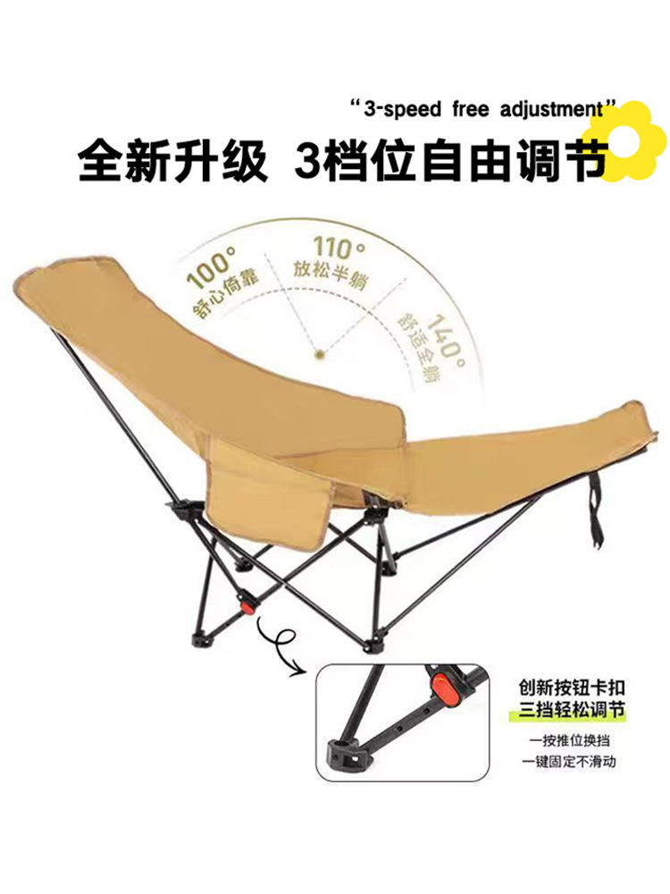 屋外折りたたみ椅子ポータブルリクライニングと座りオフィス昼休みリクライニングチェア脚レスト付き3段階調整リクライニングチェア