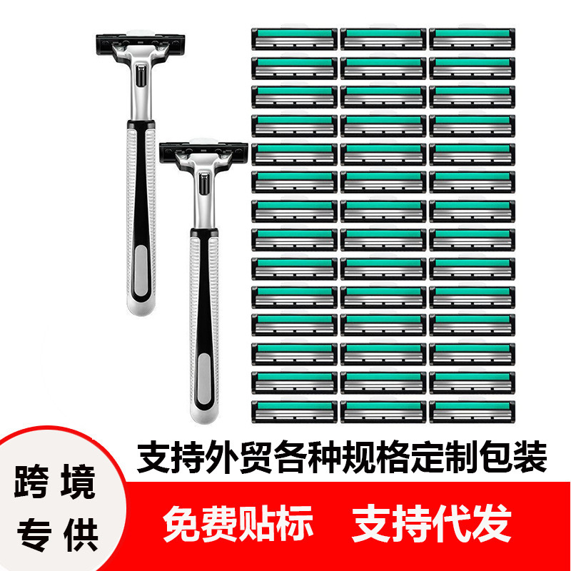 2 layer razor manual double layer razor men's beard scraper blade holder beard cream suit wholesale