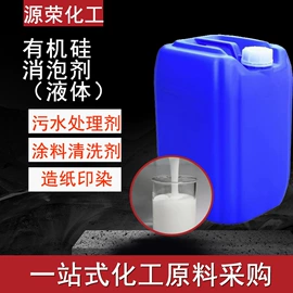 杀菌灭藻剂;硫酸盐;动物胶