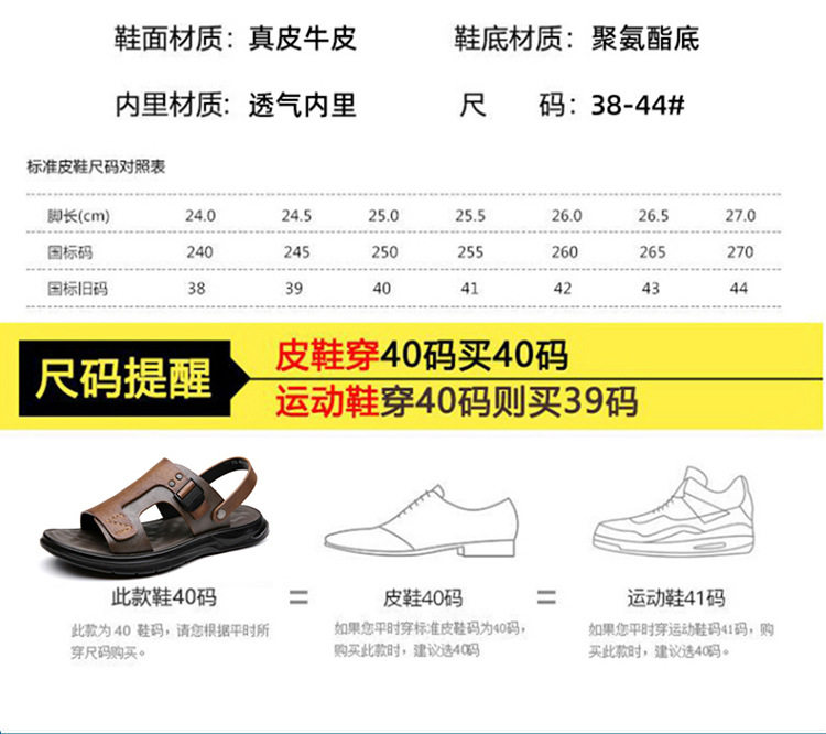 Dép sandal nam quai ngang đế mềm lót cao su non, đi biển và lái xe đa năng — Màu nâu, màu xám chi tiết 11